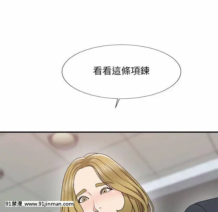 主播小姐62-63話[ネットフリックス 18禁]