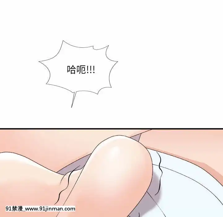 主播小姐62-63話[ネットフリックス 18禁]