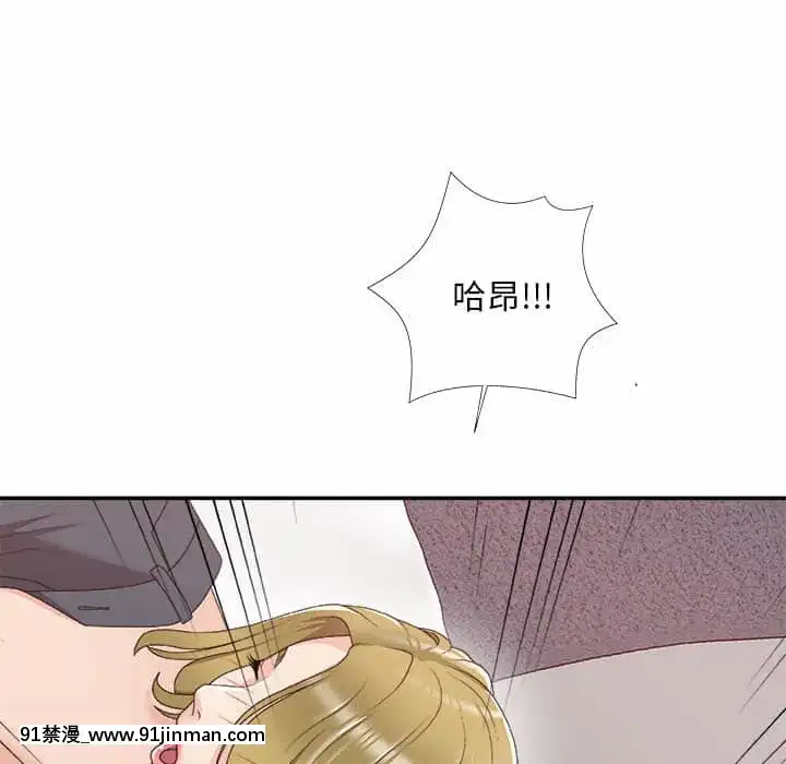 主播小姐62-63話[ネットフリックス 18禁]