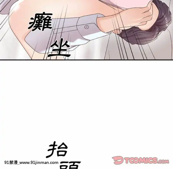 主播小姐62-63話[ネットフリックス 18禁]
