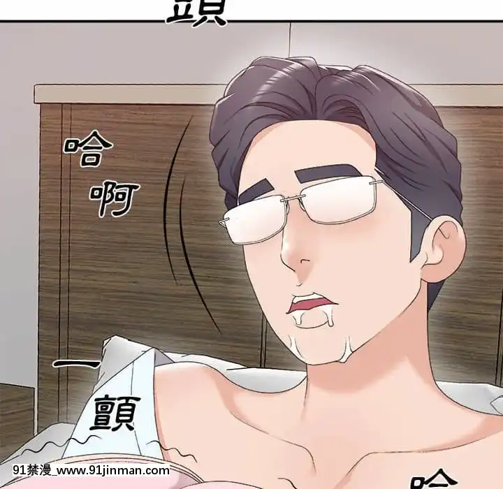主播小姐62-63話[ネットフリックス 18禁]