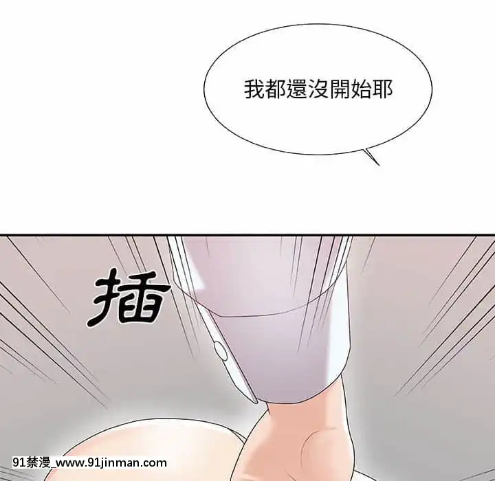 主播小姐62-63話[ネットフリックス 18禁]