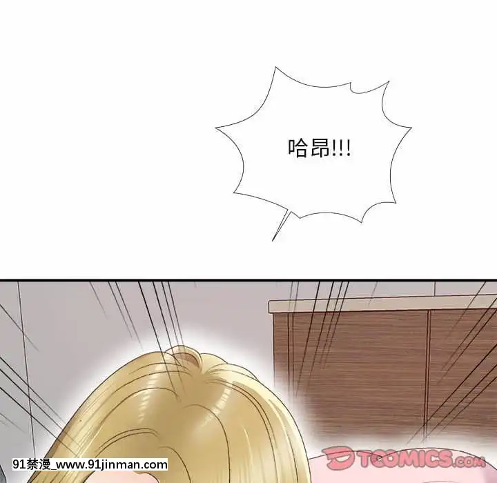 主播小姐62-63話[ネットフリックス 18禁]
