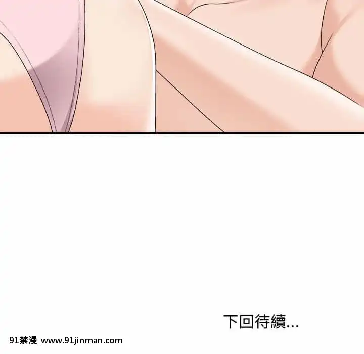 主播小姐62-63話[ネットフリックス 18禁]