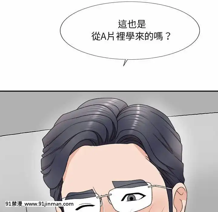 主播小姐62-63話[ネットフリックス 18禁]