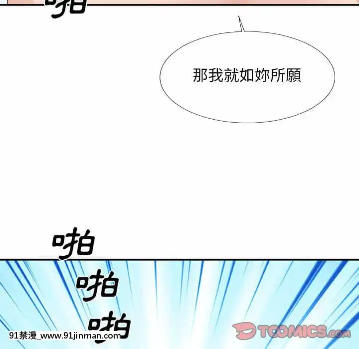 主播小姐62-63話[ネットフリックス 18禁]