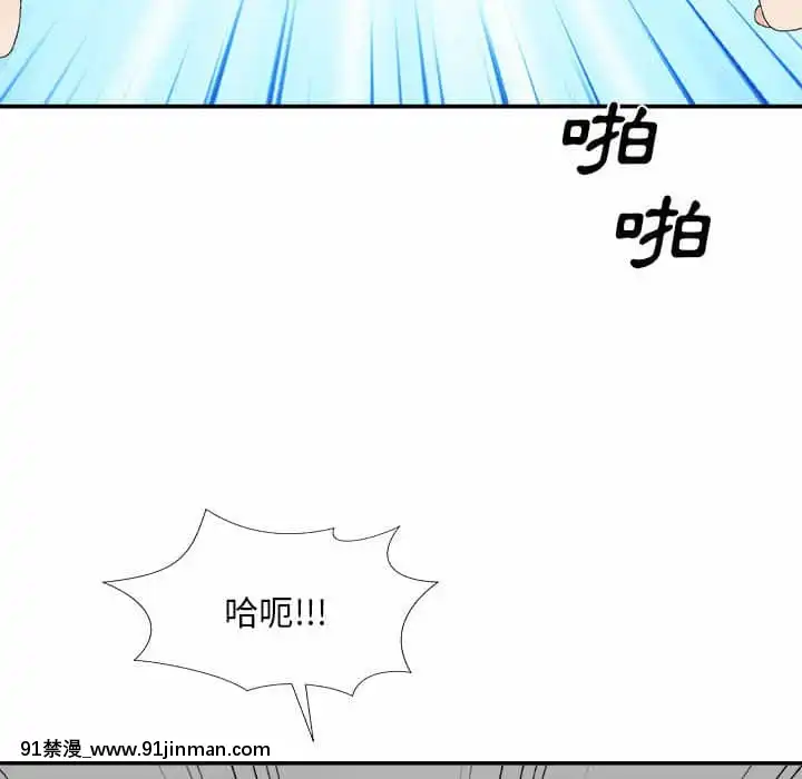 主播小姐62-63話[ネットフリックス 18禁]