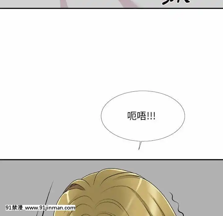 主播小姐62-63話[ネットフリックス 18禁]