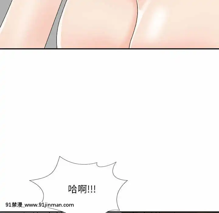 主播小姐62-63話[ネットフリックス 18禁]