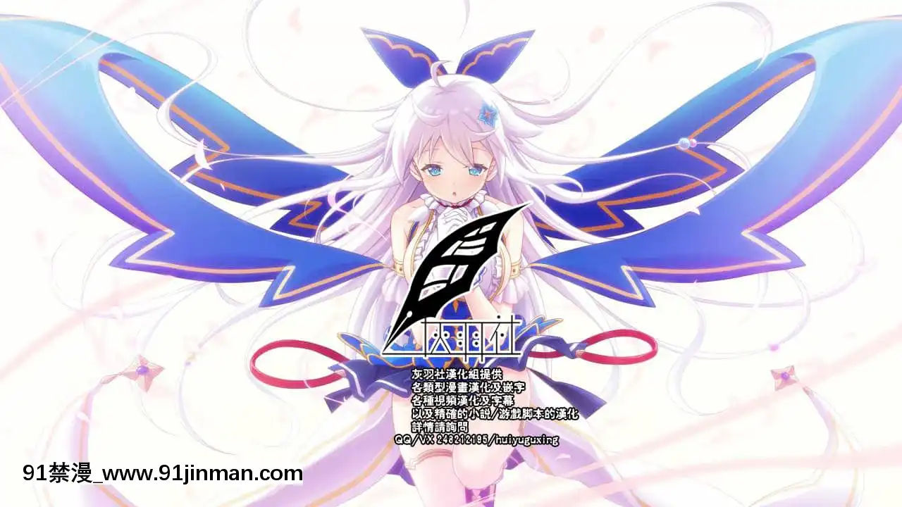 [灰羽社漢化組][18マスター]僕が欲しかったもの[イカゲーム 18禁]