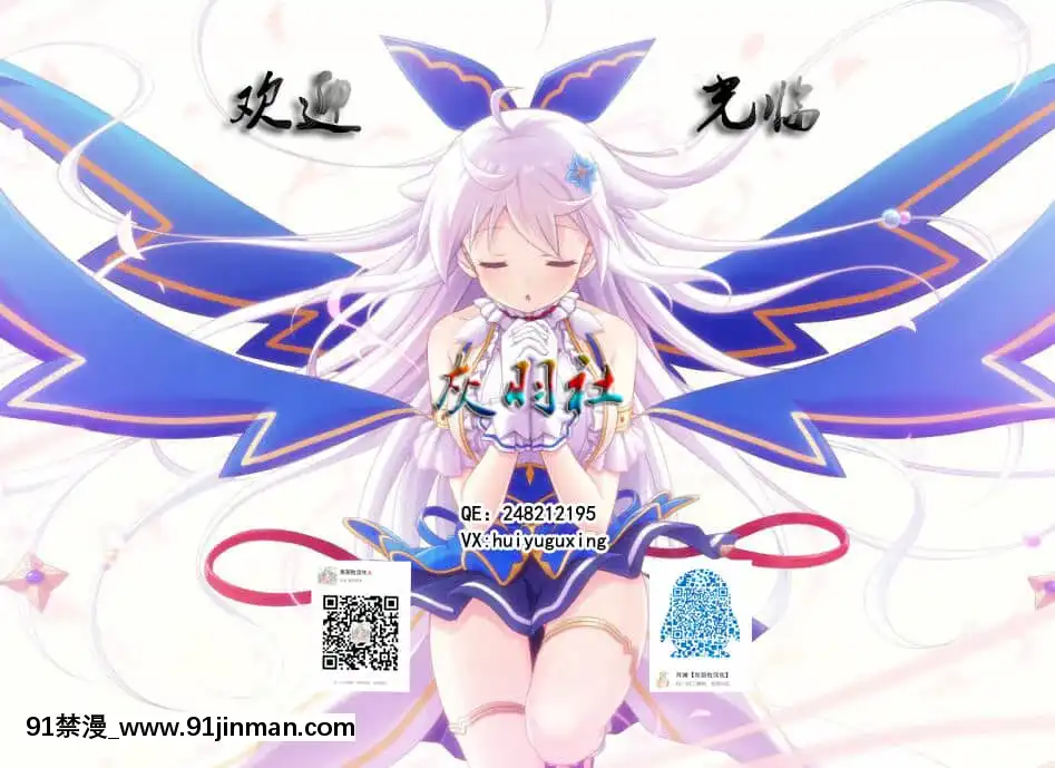 [灰羽社漢化組][18マスター]僕が欲しかったもの[イカゲーム 18禁]