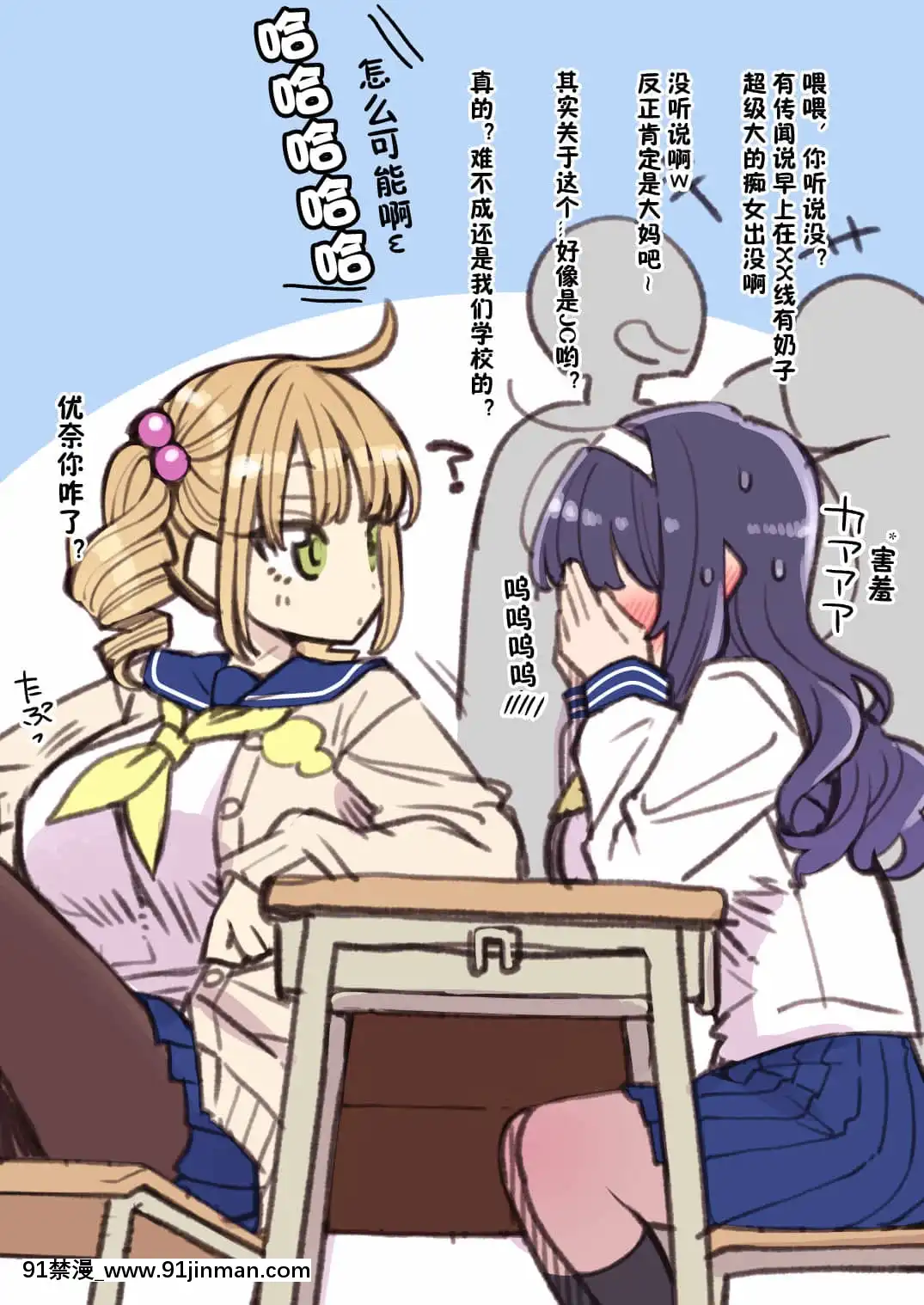 [らいち漢化組][昭和最終戦線(はなうな)]魔法少女ゆーしゃちゃん[DL版][入間 h漫]