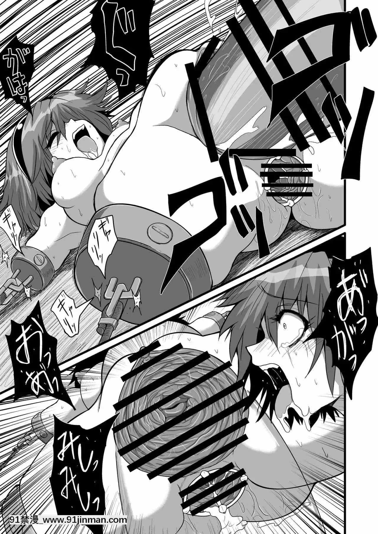 [wenwood個人漢化][冷し中華おわりました(ズル)]通り魔理沙にきをつけろ其の參(東方Project)[18禁 質問]