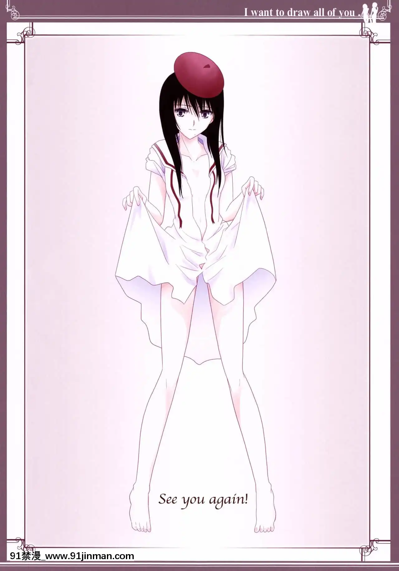 [透明聲彩漢化組](C92)[美術部(しづきみちる)]貴女の全てを描きたい-色艶書-你的全部我都想描繪-彩色本[patreon 18禁]