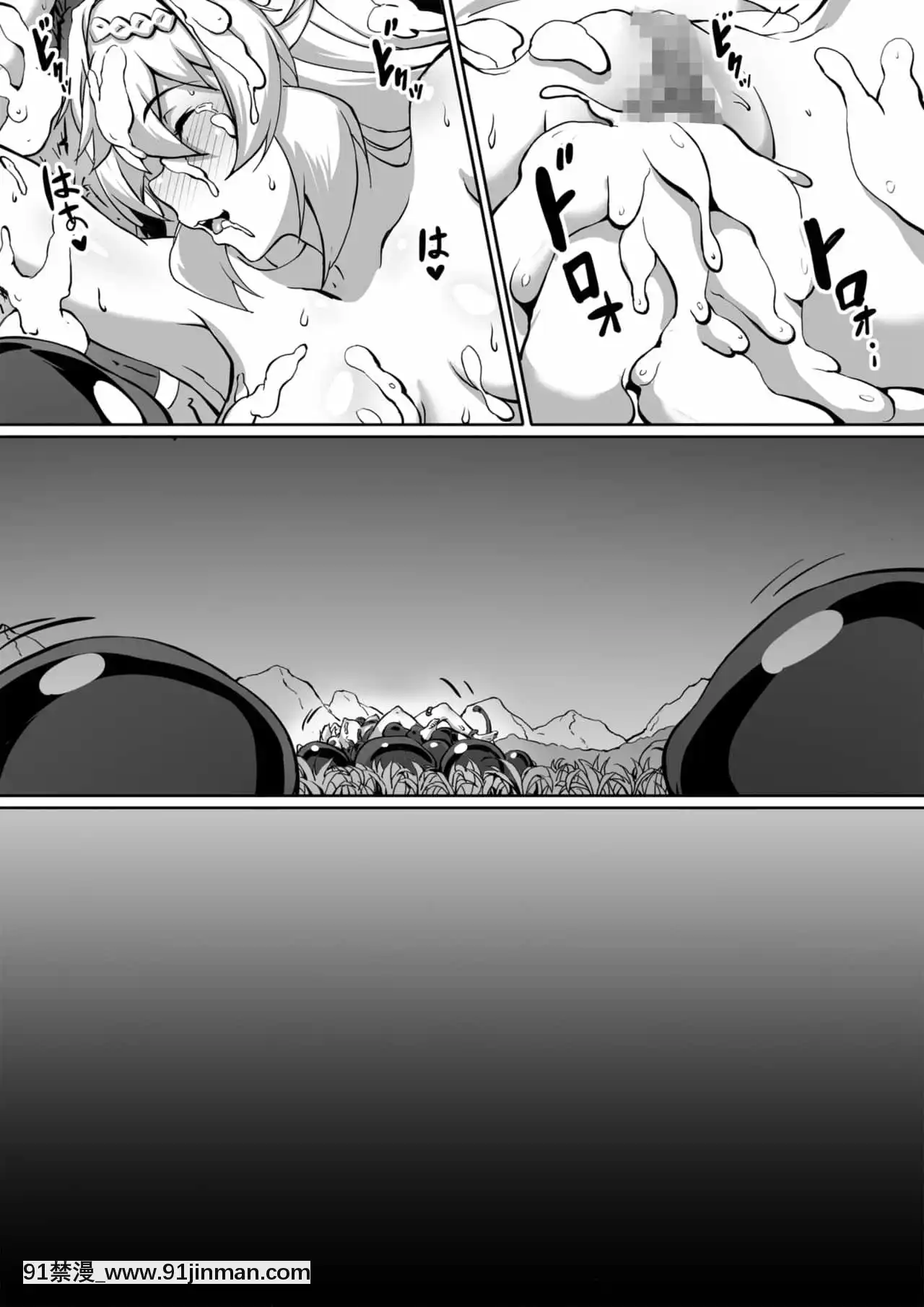 [觸手搞妹子其實就是在異種族百合漢化組][philanthropy]レベルMAXの肉便器になってました-等級MAX的肉便器煉成了[DL版][h漫 獸]