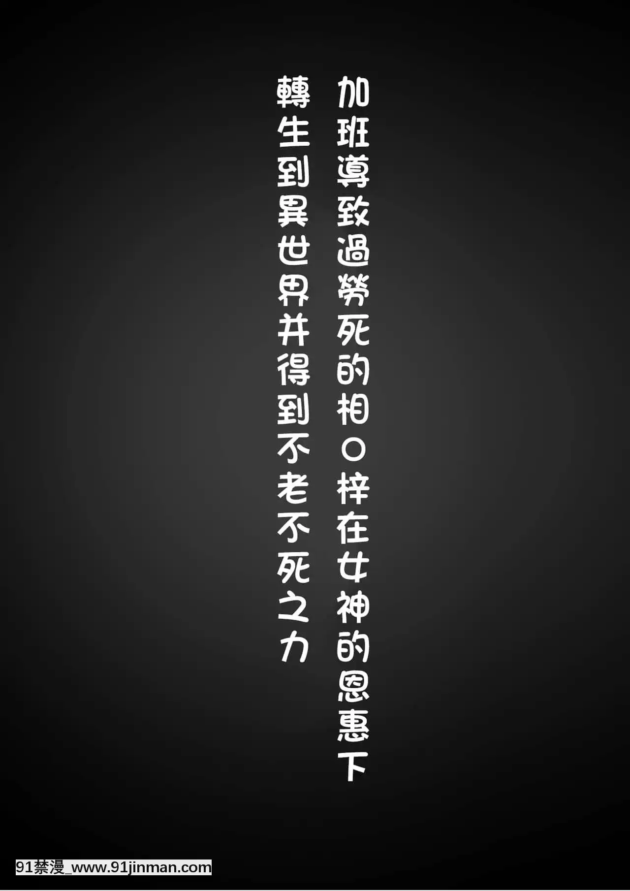 [觸手搞妹子其實就是在異種族百合漢化組][philanthropy]レベルMAXの肉便器になってました-等級MAX的肉便器煉成了[DL版][h漫 獸]