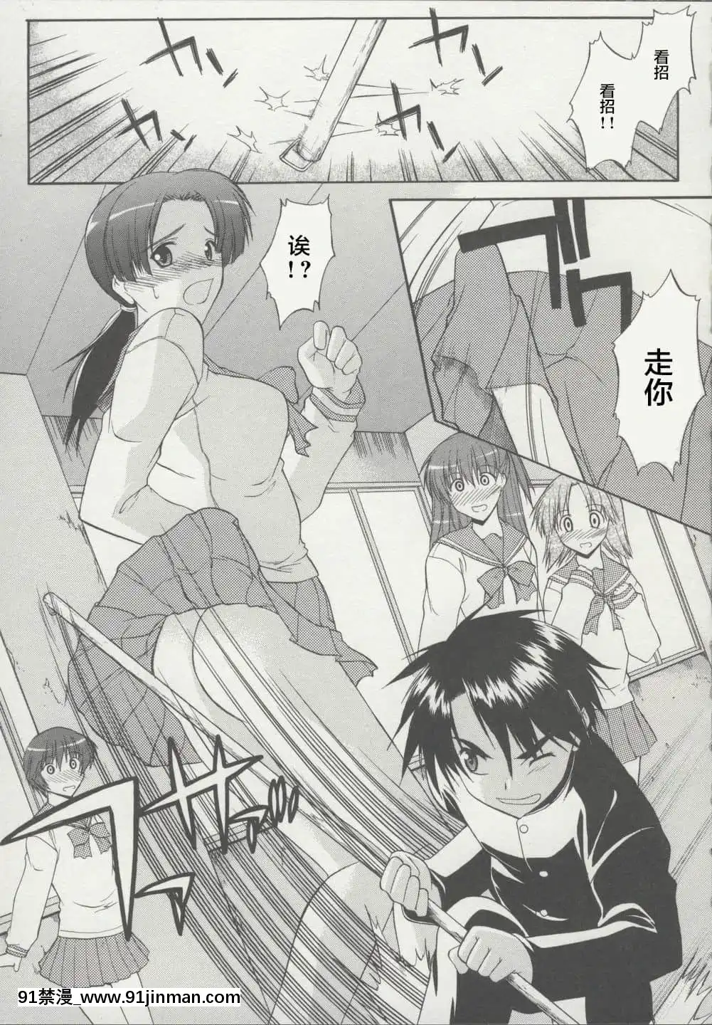 [雷電將軍漢化][むらさき朱]全裸で直立歩行[155 east 38th street 18h]