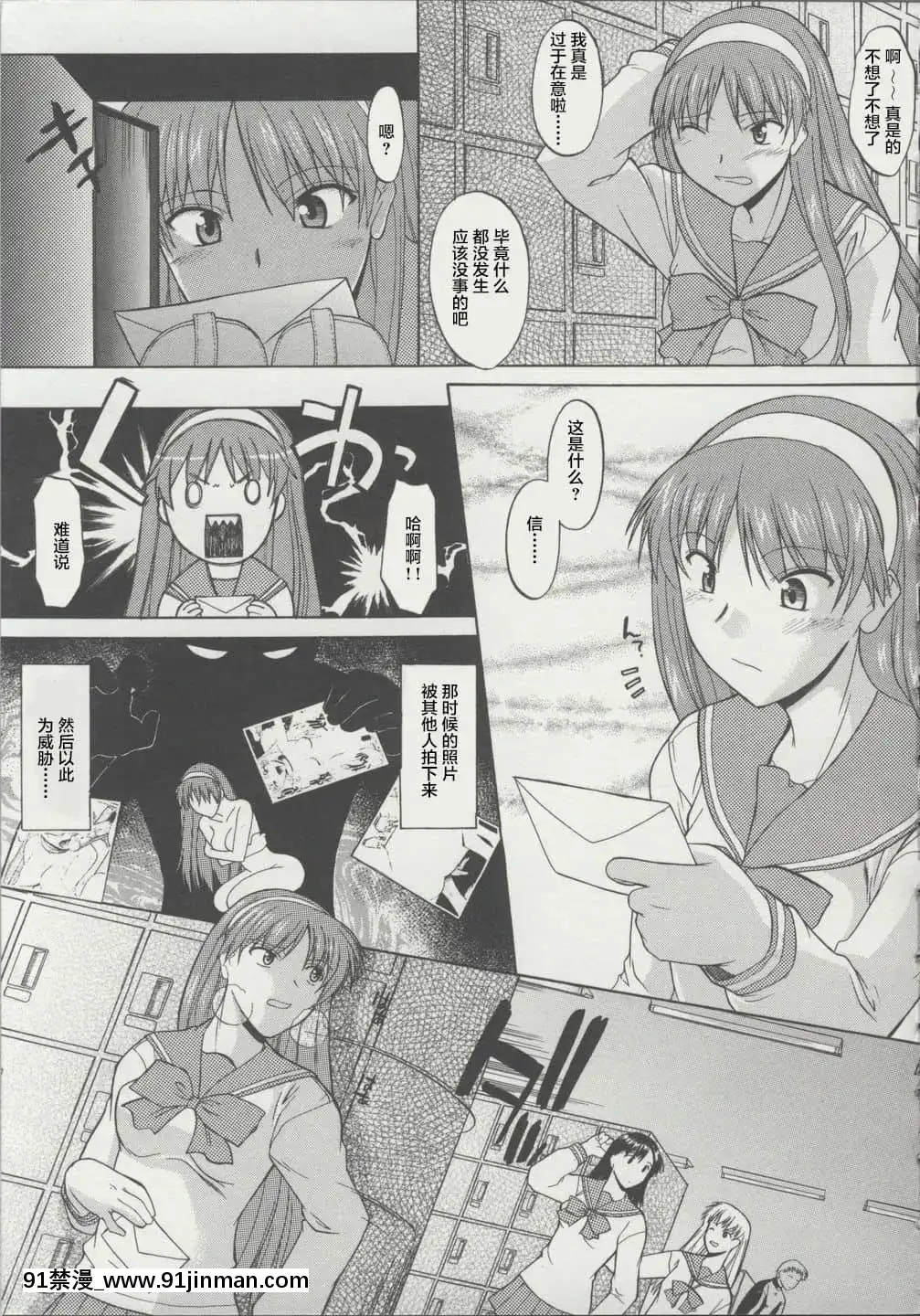 [雷電將軍漢化][むらさき朱]全裸で直立歩行[155 east 38th street 18h]