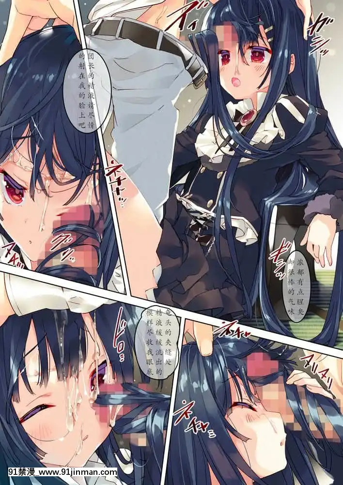 [魔都會長個人漢化](COMIC1☆19)[ActiveMover(有河サトル)]SecretGardenVIII(フラワーナイトガール)[h漫 知乎]