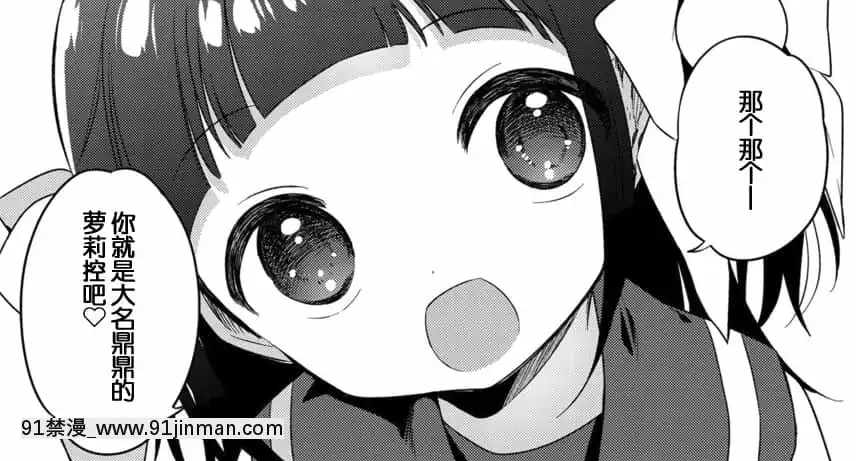 [SAN個人漢化][野際かえで]わるいこ前編(COMICLO2021年12月號)[DL版][18h.mm-cg.come]