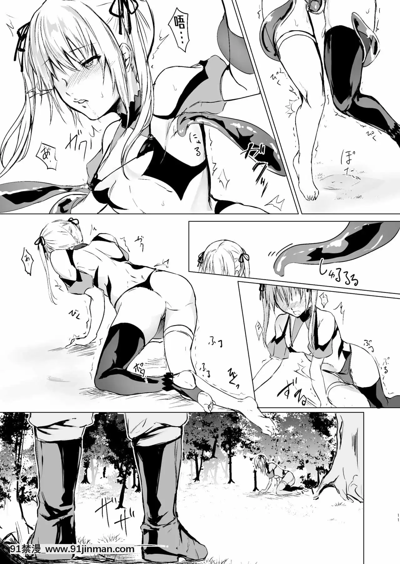 [Aelitr個人漢化][有限の須田(無限の須田時計)]人形と魔女の森[彩色 h漫]