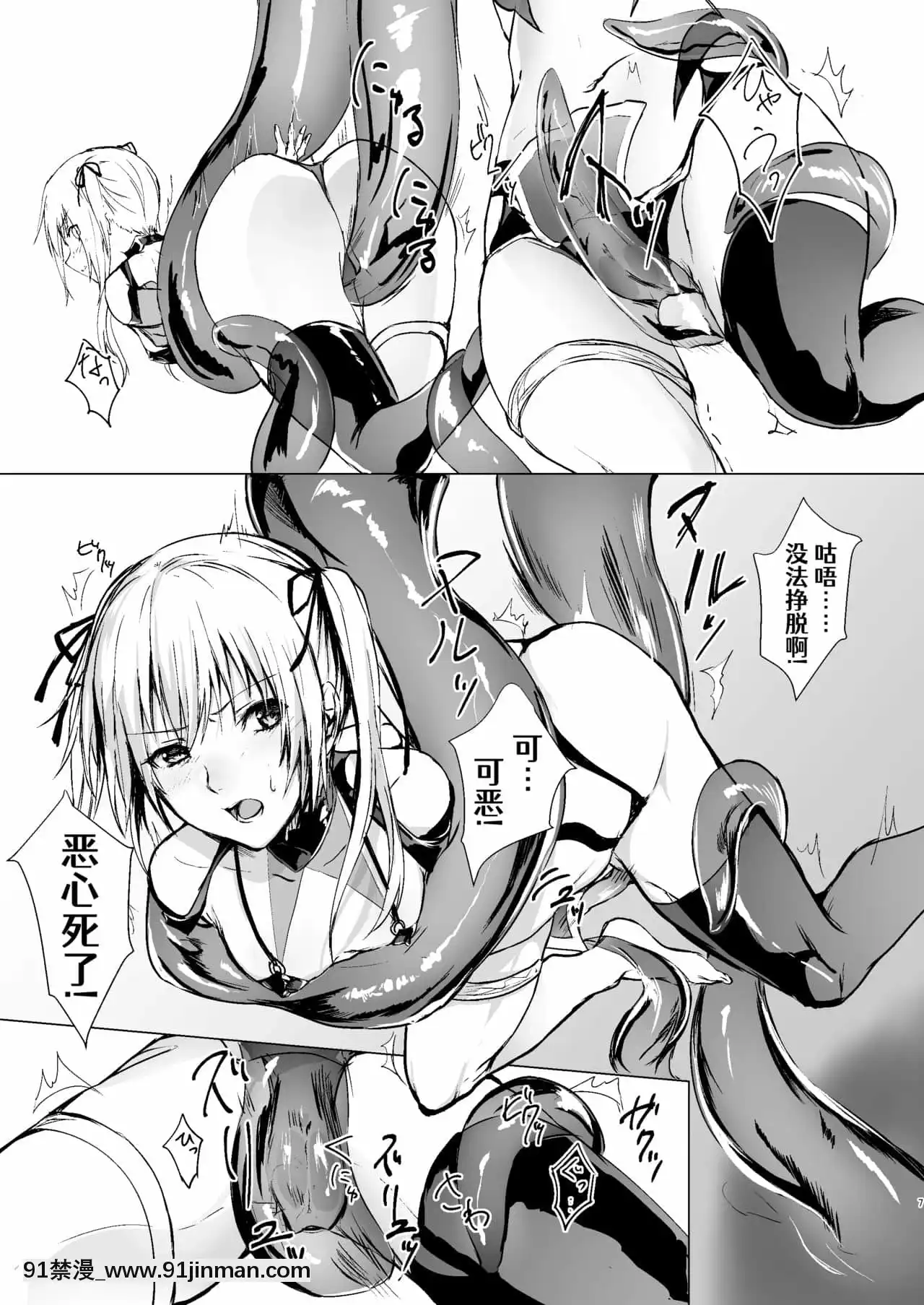 [Aelitr個人漢化][有限の須田(無限の須田時計)]人形と魔女の森[彩色 h漫]