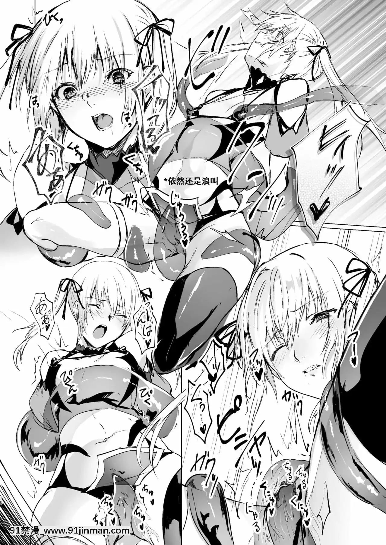 [Aelitr個人漢化][有限の須田(無限の須田時計)]人形と魔女の森[彩色 h漫]