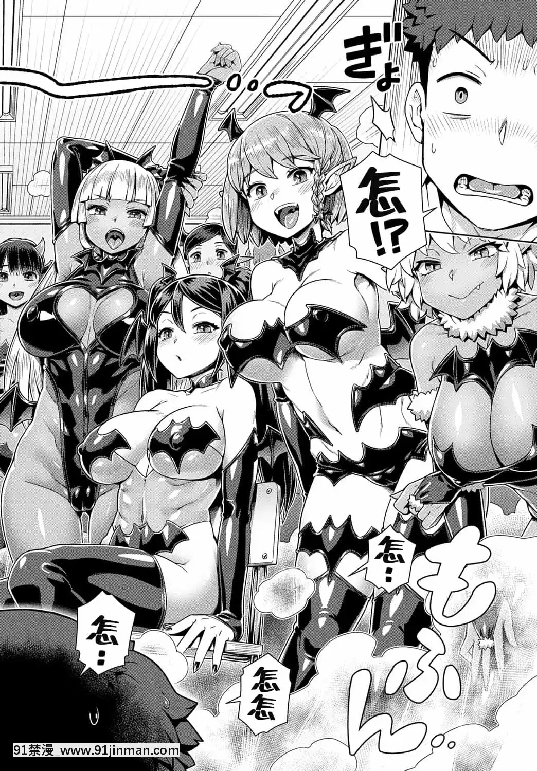 [肉包漢化組][交介]サキュバス女子校で搾精実習~教材は...俺!-~(COMICアンスリウム2020年11月號)[DL版][h漫 排名]