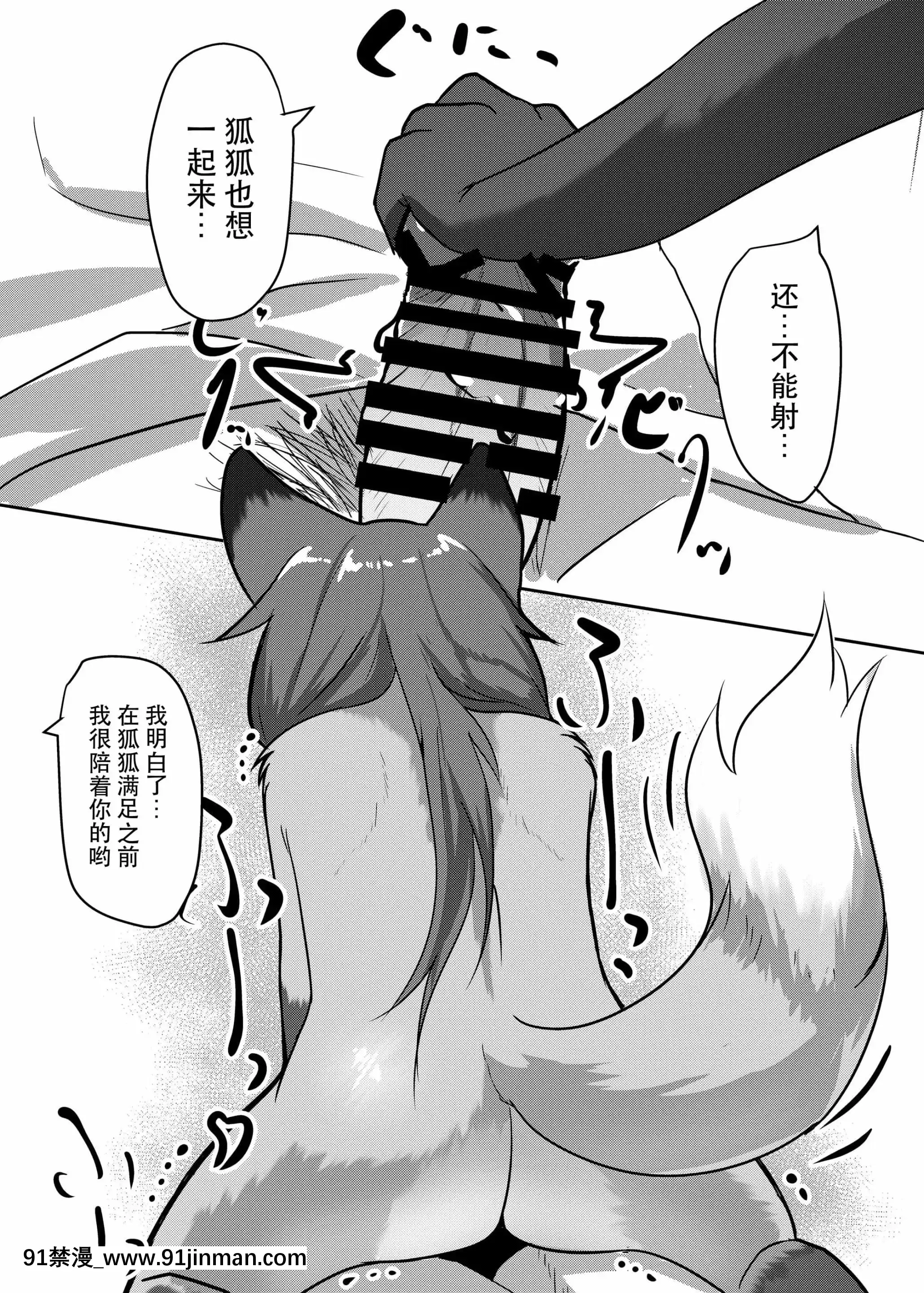 [臉腫漢化組][採掘墓地(きゃべ人)]うちの子は発情期…-[DL版][獵人彭絲 h漫]