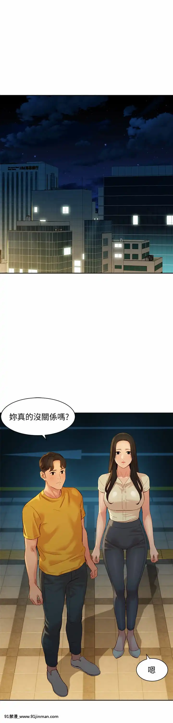 女神寫真56-57話[gatech 18h hold]