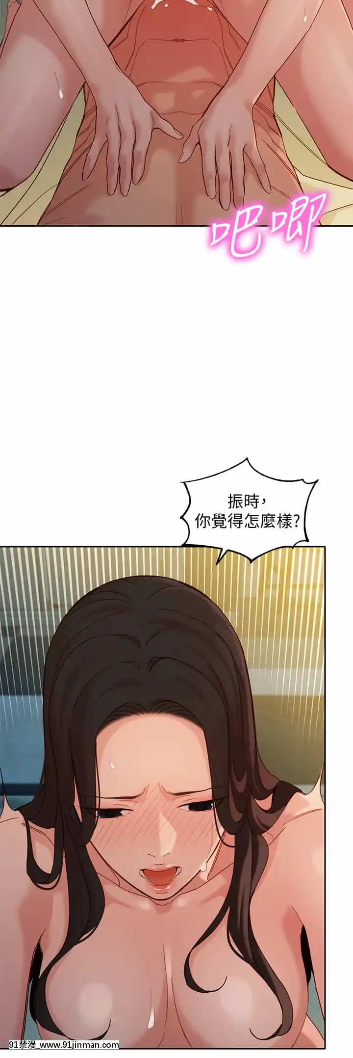 女神寫真56-57話[gatech 18h hold]