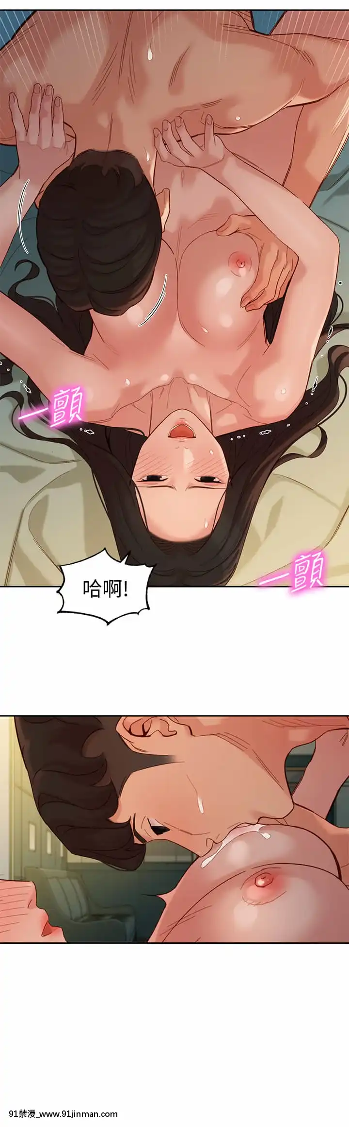 女神寫真56-57話[gatech 18h hold]