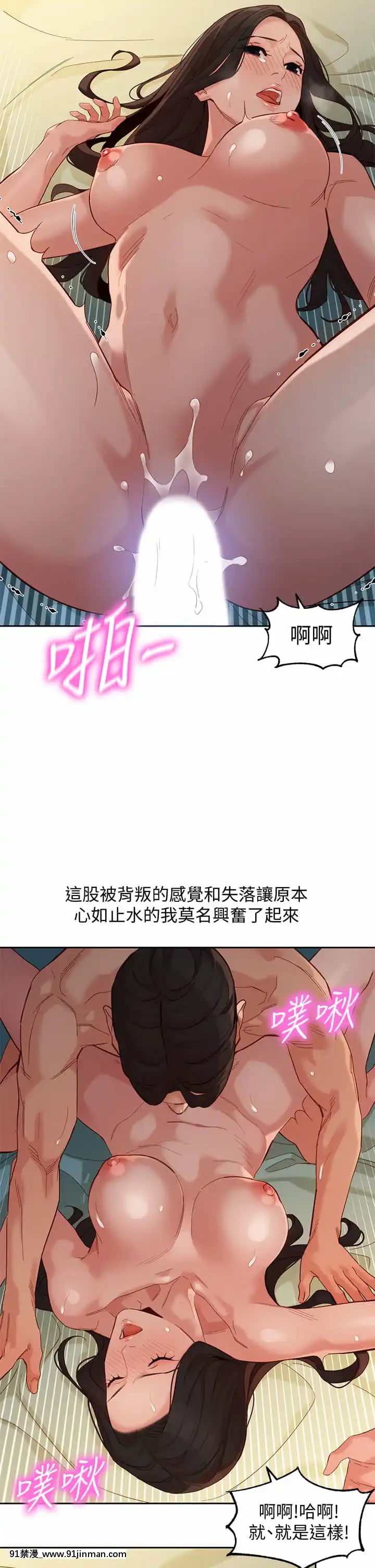 女神寫真56-57話[gatech 18h hold]