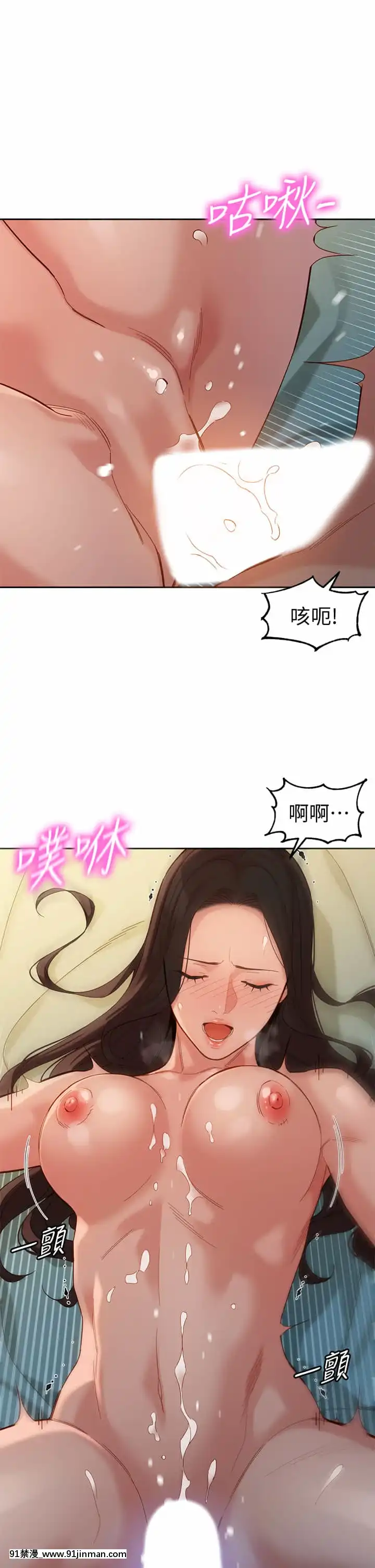 女神寫真56-57話[gatech 18h hold]