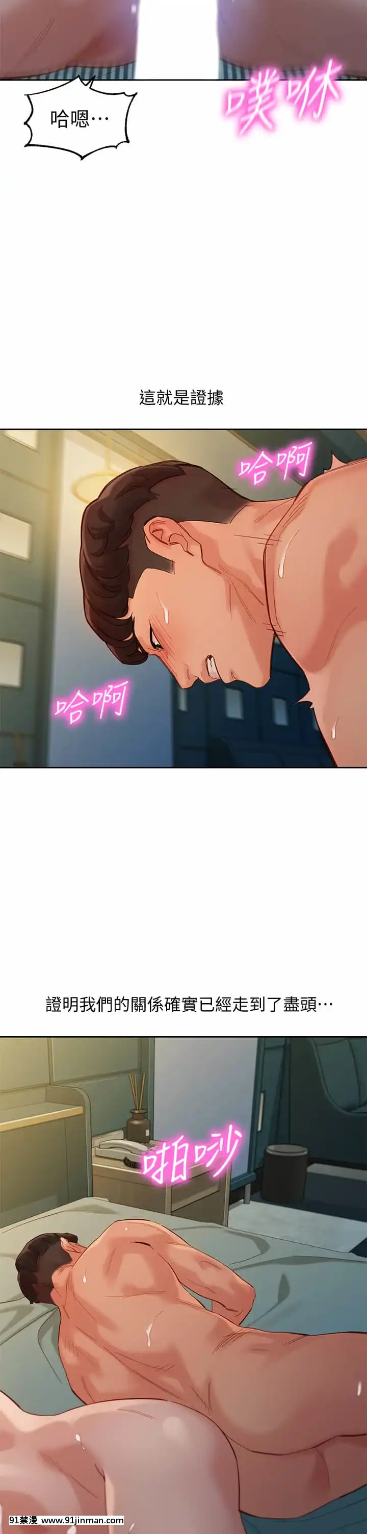 女神寫真56-57話[gatech 18h hold]