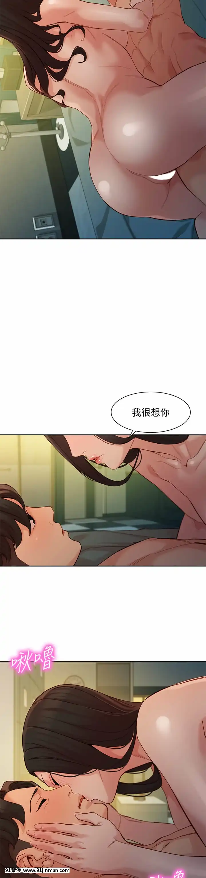 女神寫真56-57話[gatech 18h hold]