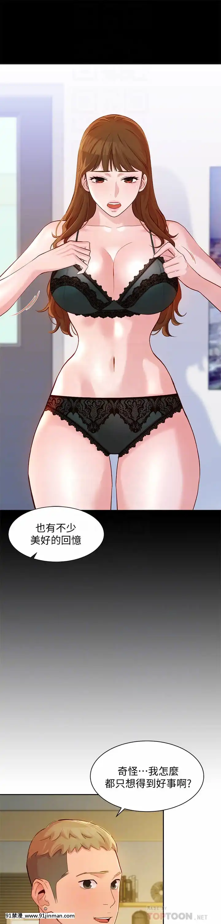 女神寫真56-57話[gatech 18h hold]