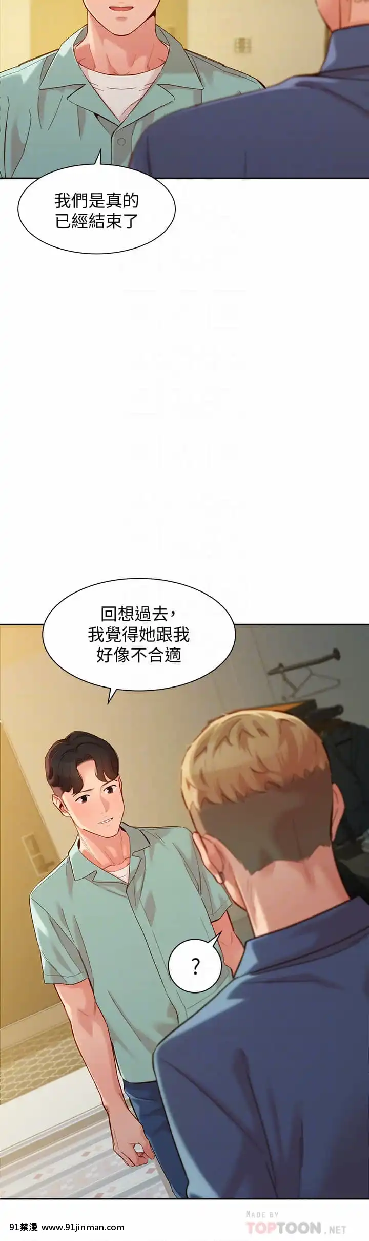 女神寫真56-57話[gatech 18h hold]