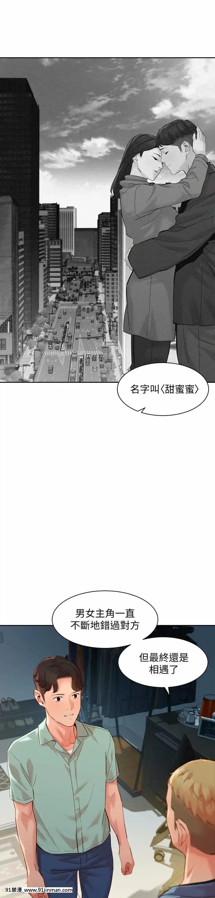 女神寫真56-57話[gatech 18h hold]
