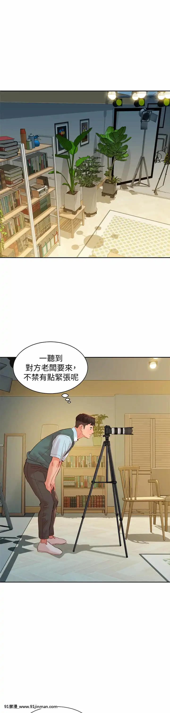 女神寫真56-57話[gatech 18h hold]