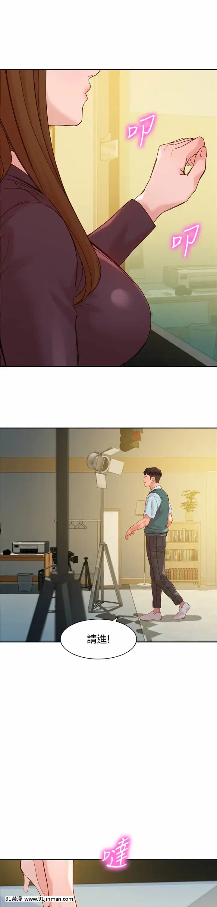 女神寫真56-57話[gatech 18h hold]