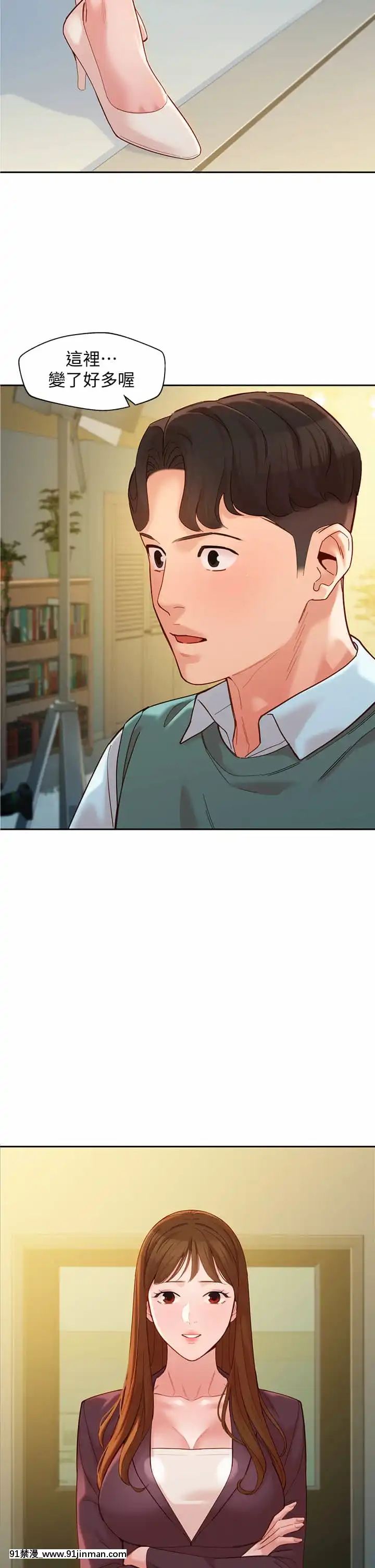 女神寫真56-57話[gatech 18h hold]