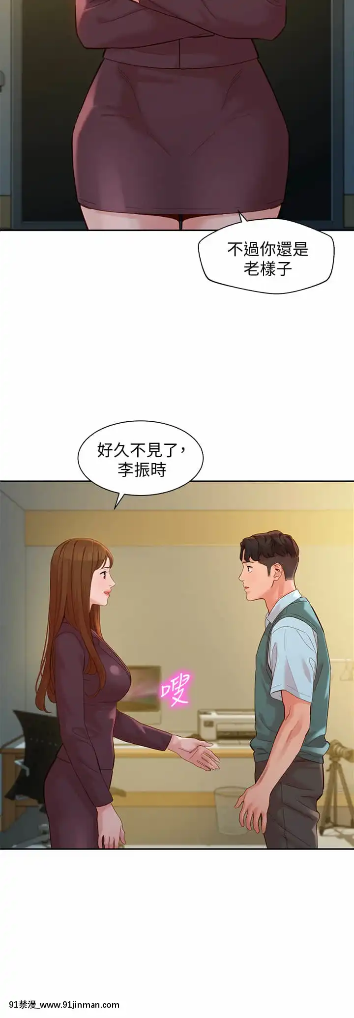 女神寫真56-57話[gatech 18h hold]
