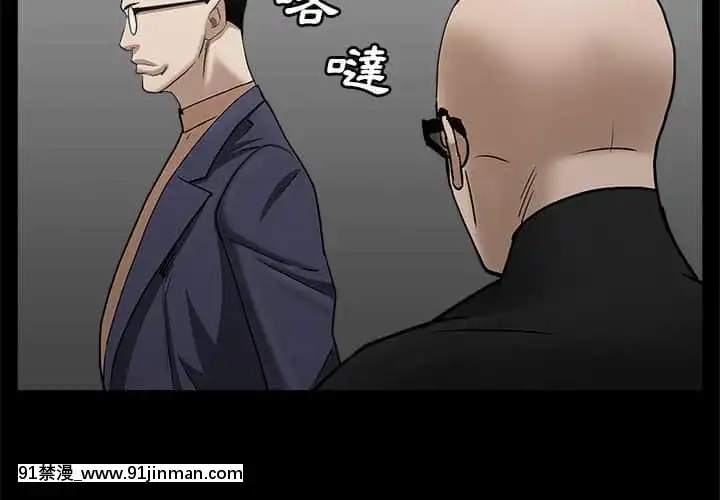枷鎖2：赤腳27-28話[青梅竹馬絕對不會輸的戀愛喜劇 h漫]