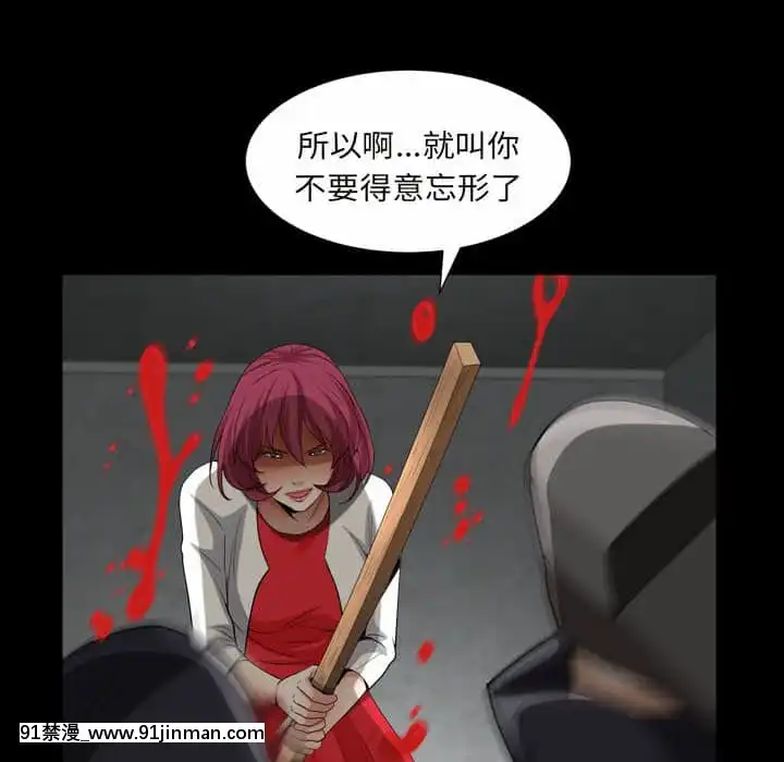 枷鎖2：赤腳27-28話[青梅竹馬絕對不會輸的戀愛喜劇 h漫]