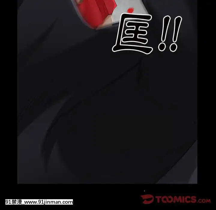枷鎖2：赤腳27-28話[青梅竹馬絕對不會輸的戀愛喜劇 h漫]