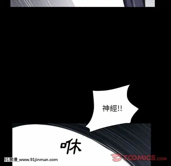 枷鎖2：赤腳27-28話[青梅竹馬絕對不會輸的戀愛喜劇 h漫]