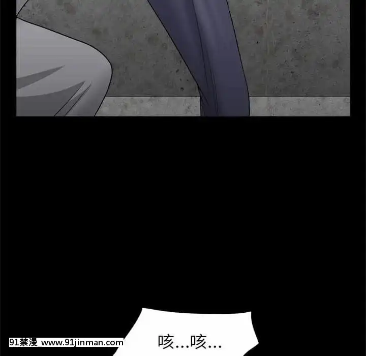 枷鎖2：赤腳27-28話[青梅竹馬絕對不會輸的戀愛喜劇 h漫]