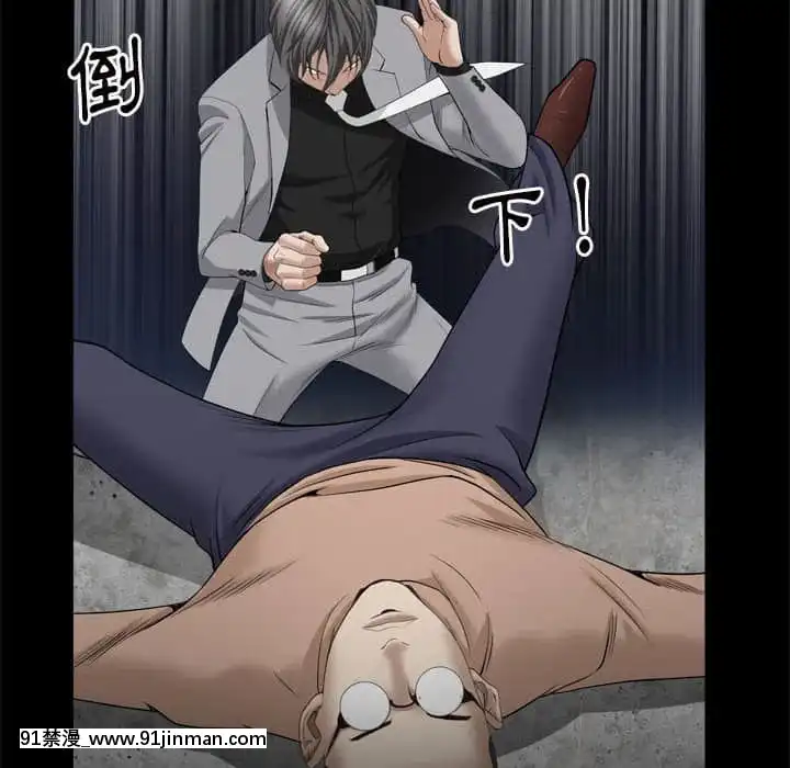 枷鎖2：赤腳27-28話[青梅竹馬絕對不會輸的戀愛喜劇 h漫]