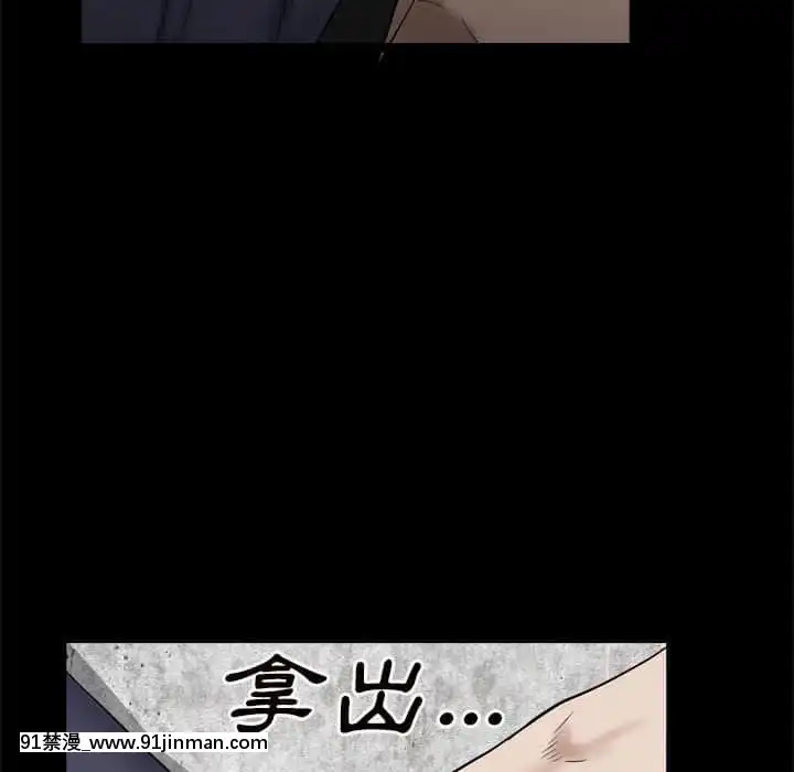 枷鎖2：赤腳27-28話[青梅竹馬絕對不會輸的戀愛喜劇 h漫]